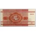 BELARUS 1992 . FIFTY 50  KAPEEK BANKNOTE